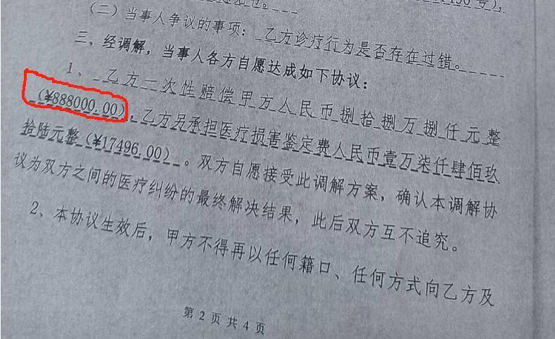 “男嬰離世獲賠88萬，律師拿走55萬”，廣州律協(xié)通報