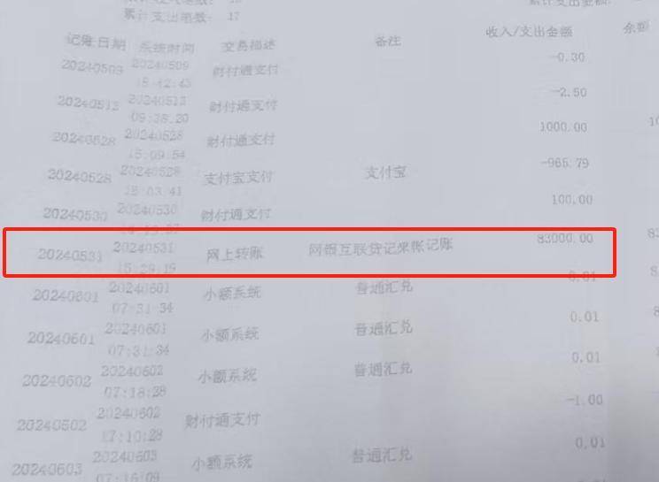 “男嬰離世獲賠88萬，律師拿走55萬”，廣州律協(xié)通報