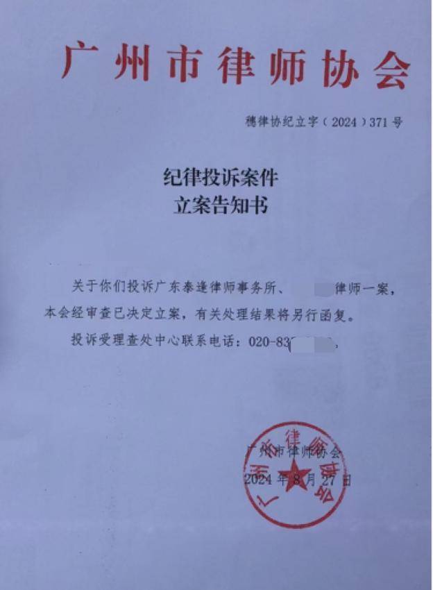 “男嬰離世獲賠88萬，律師拿走55萬”，廣州律協(xié)通報