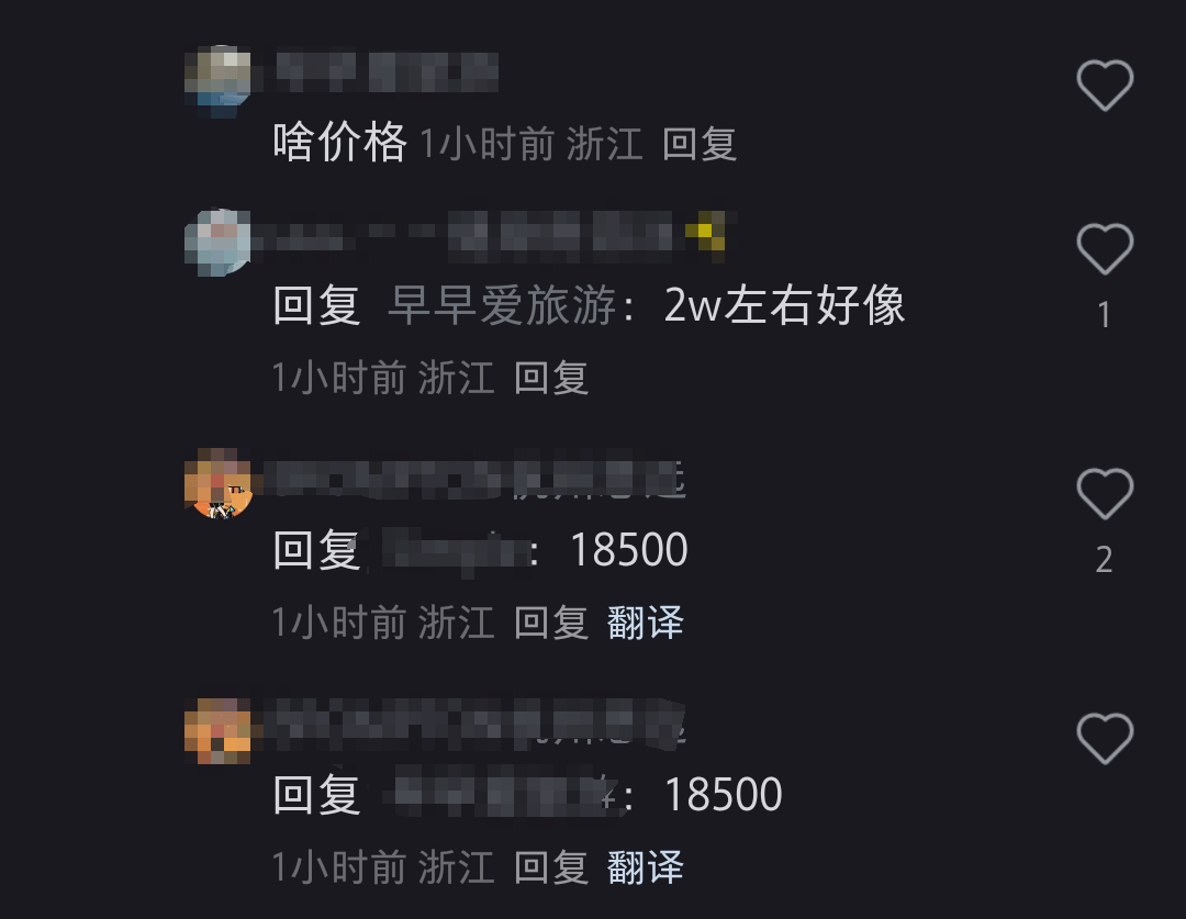 馬云騎車夜游西湖，網(wǎng)友曬同款自行車，售價(jià)1.85萬元