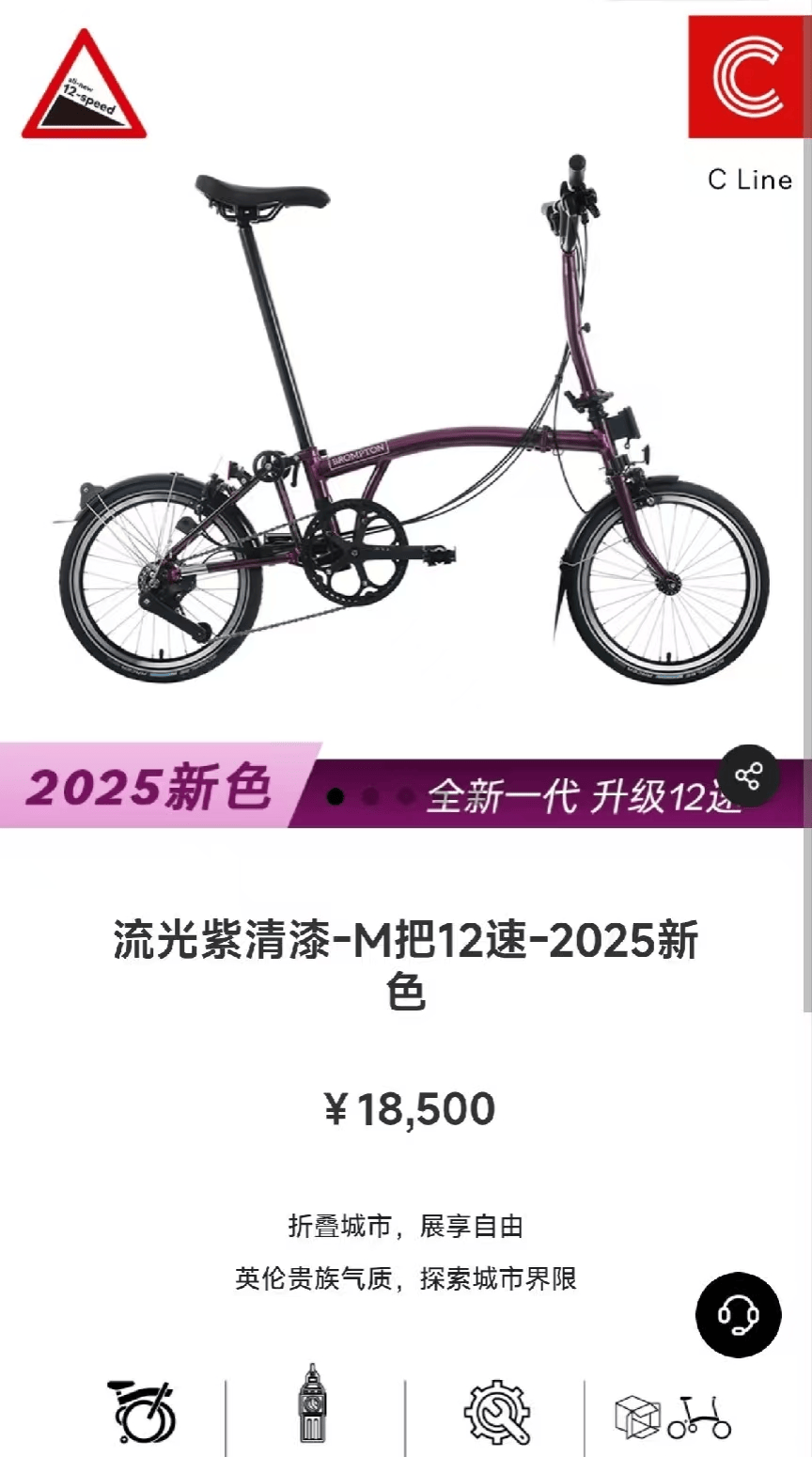 馬云騎車夜游西湖，網(wǎng)友曬同款自行車，售價(jià)1.85萬元