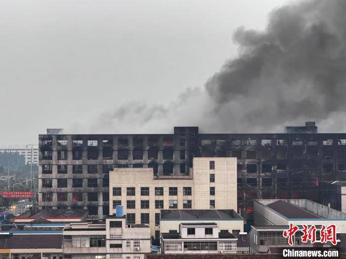 江蘇丹陽一企業(yè)發(fā)生火災(zāi)：1人死亡、1人失聯(lián)