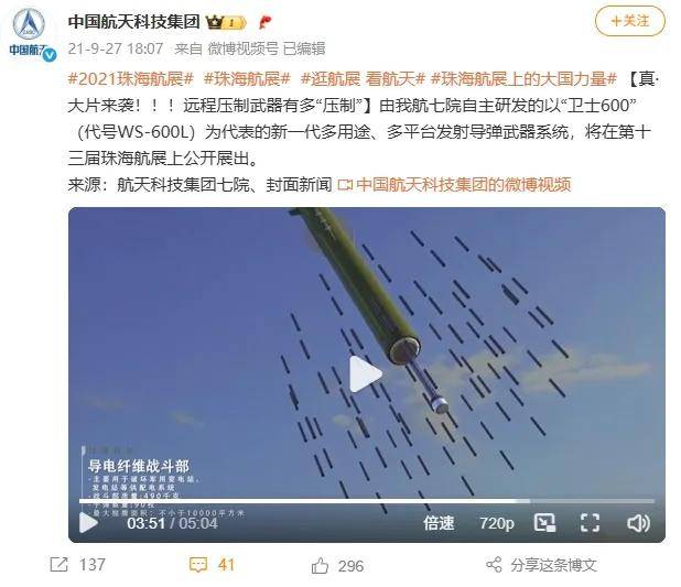 一發(fā)癱瘓一個(gè)城市！中國(guó)公布新型神秘炸彈，是專門為誰準(zhǔn)備的？