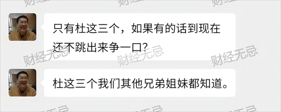 宗慶后不止四個(gè)孩子？宗慶后弟弟：假的！我們獨(dú)家拿到宗家家譜
