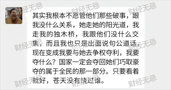 宗慶后不止四個(gè)孩子？宗慶后弟弟：假的！我們獨(dú)家拿到宗家家譜