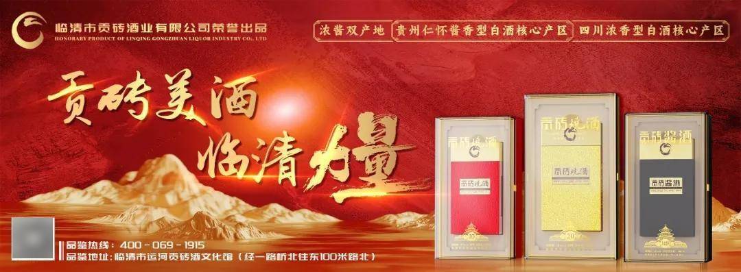 受賄1360萬(wàn)余元，山東一學(xué)校原黨委書(shū)記獲刑十年半