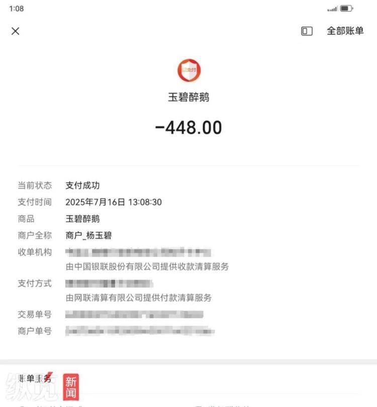 貴州榕江一餐館災(zāi)后開業(yè)，縣委書記和縣長(zhǎng)成首單客人，店主：10人消費(fèi)448元由書記結(jié)賬，縣委辦回應(yīng)