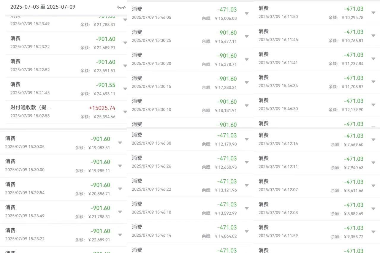 爺爺打麻將時(shí)將手機(jī)給8歲孫子玩游戲，被騙人臉識(shí)別損失2.8萬元