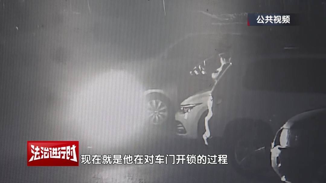 北京一小區(qū)深夜驚現(xiàn)魅影！ 北京警方：刑拘！