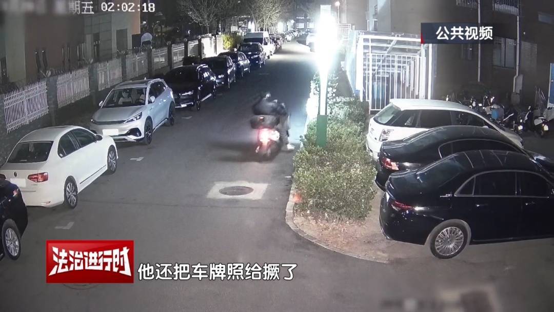 北京一小區(qū)深夜驚現(xiàn)魅影！ 北京警方：刑拘！