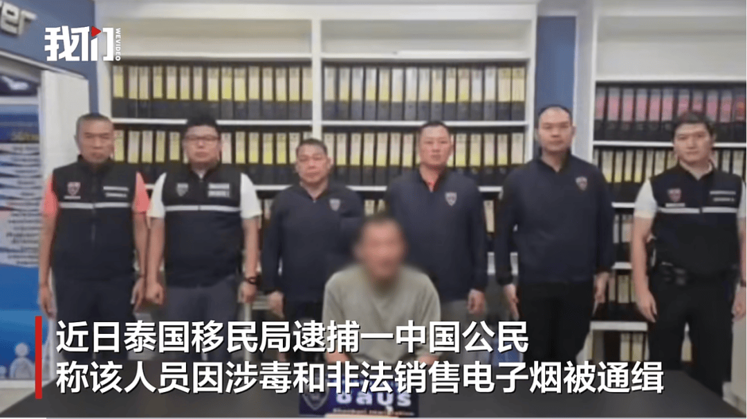 上海網(wǎng)紅“悶悶嗲”涉毒在泰國被捕，知情人：曾加盟他的面館，保證金10萬未拿回