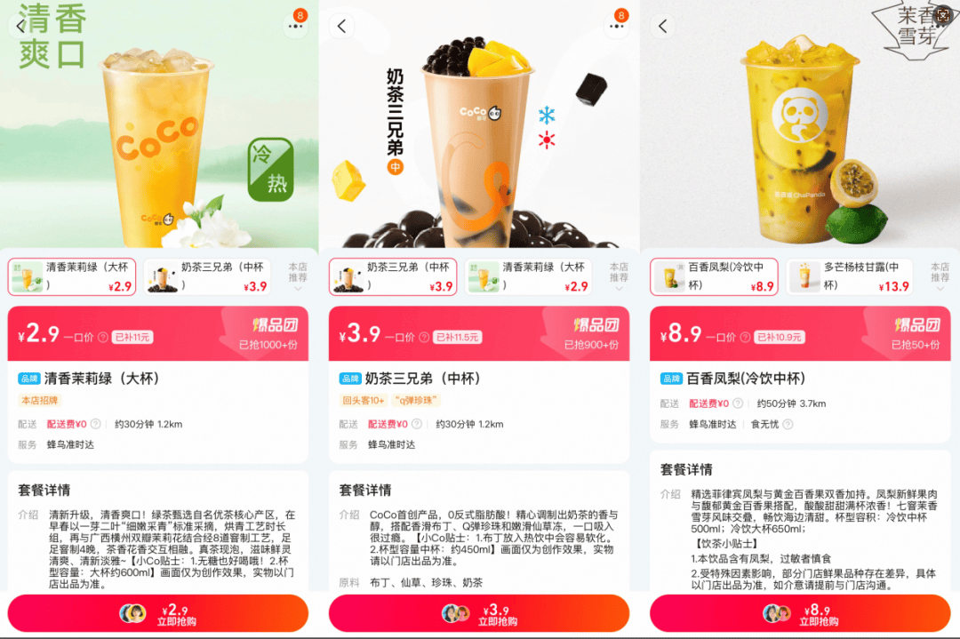 越賣越貴，中產(chǎn)都開始“搶冰塊”了？
