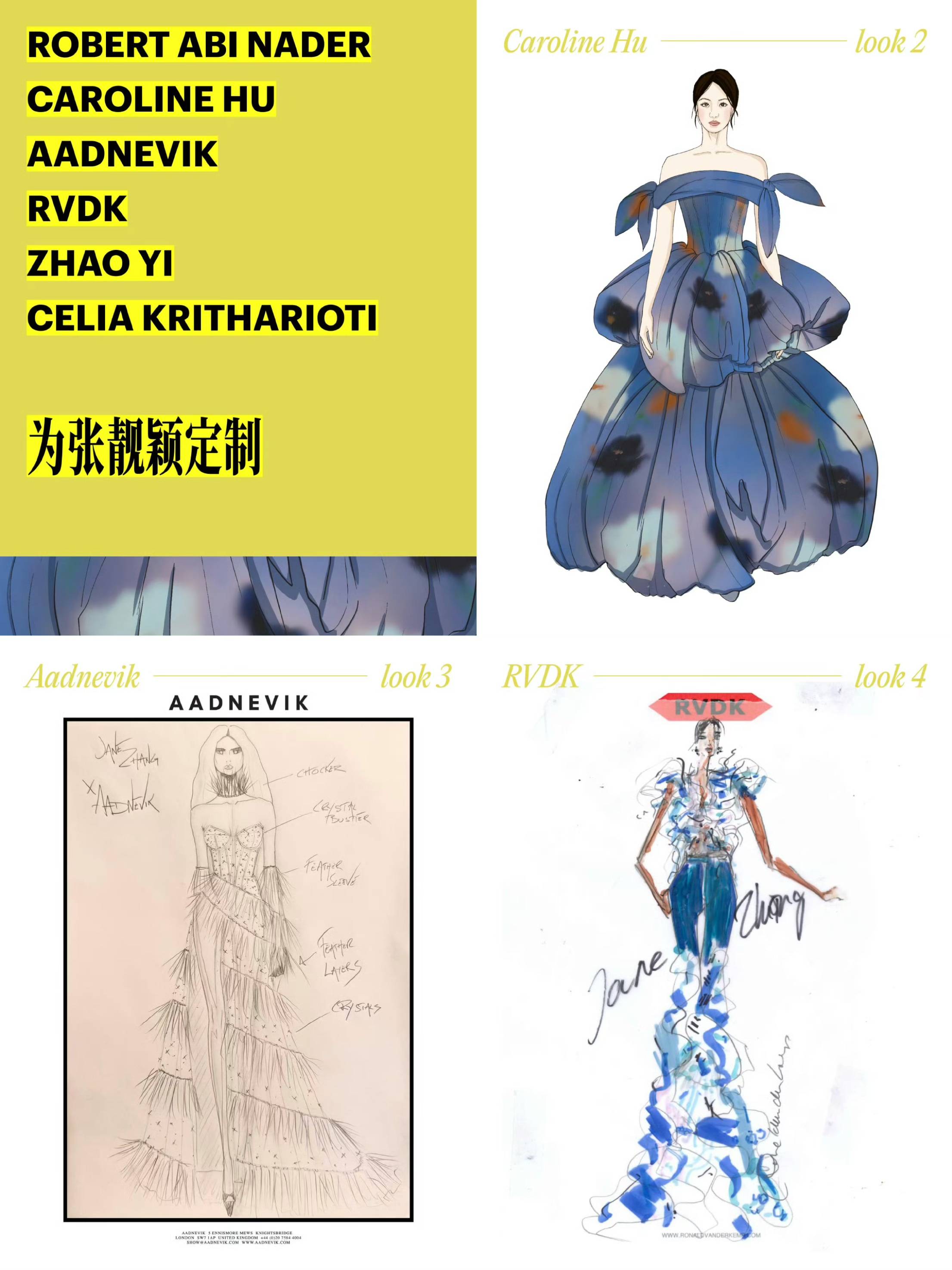 "蝴蝶女王"到"金絲魅魔"，張靚穎造型為何總能引爆熱搜？