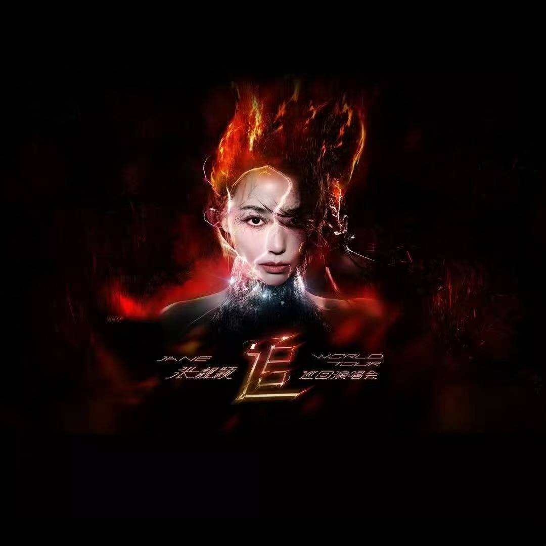 "蝴蝶女王"到"金絲魅魔"，張靚穎造型為何總能引爆熱搜？
