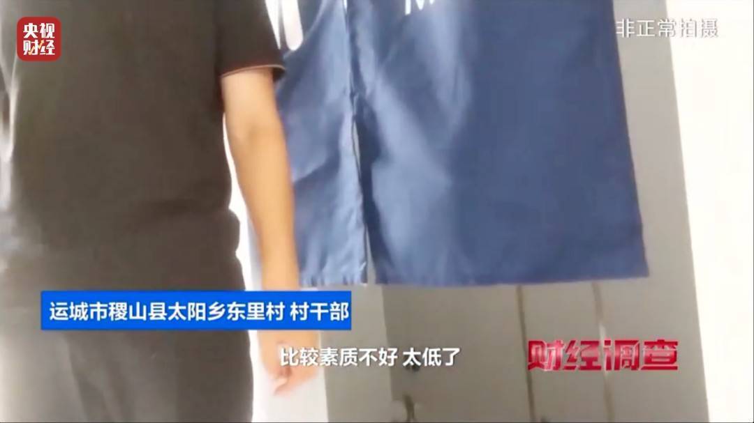 農(nóng)村新公廁建而不用領(lǐng)導(dǎo)視察才開門 村干部：系工作失誤 已開放