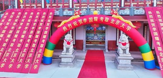 當(dāng)?shù)鼗貞?yīng)考生考取北大在宗祠辦儀式：村里都這樣慶賀，酒席主要由孩子爸爸操辦