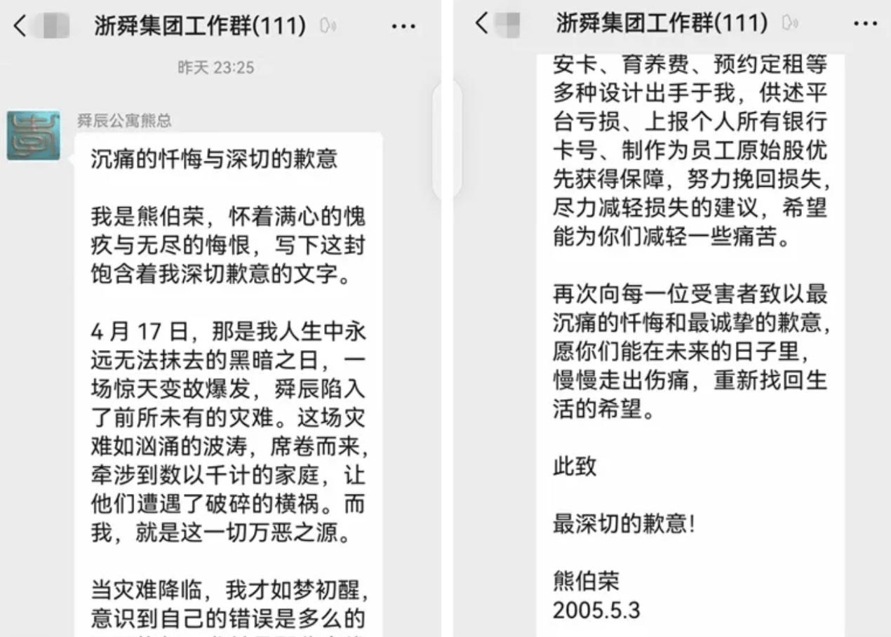 老年公寓企業(yè)爆雷調(diào)查：高息的誘惑和無保障的借貸