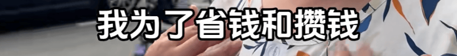 “絕經(jīng)和出道同時來？”上海街頭驚現(xiàn)她的巨幅海報！網(wǎng)友：笑著笑著就哭了