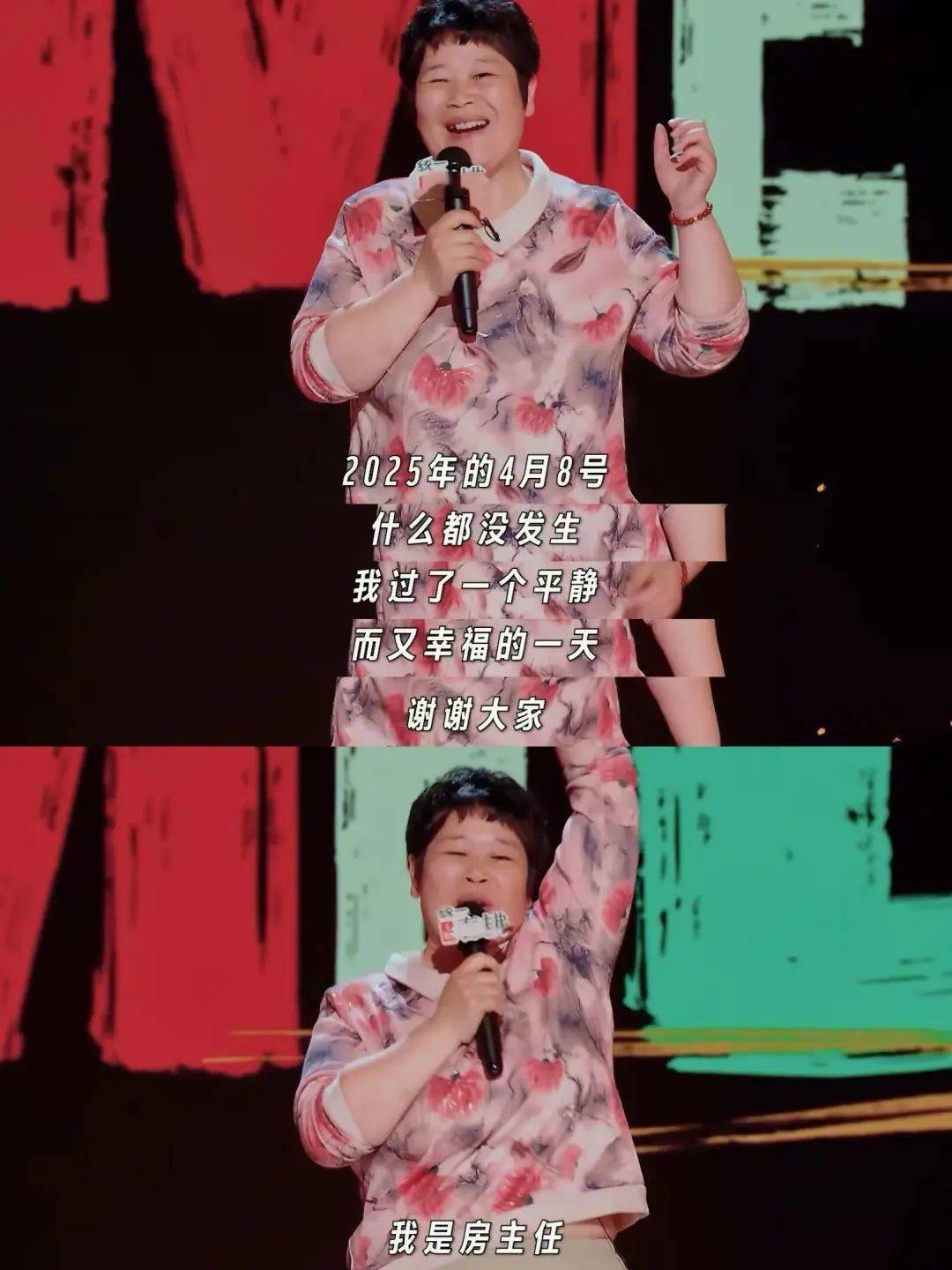 “絕經(jīng)和出道同時來？”上海街頭驚現(xiàn)她的巨幅海報！網(wǎng)友：笑著笑著就哭了
