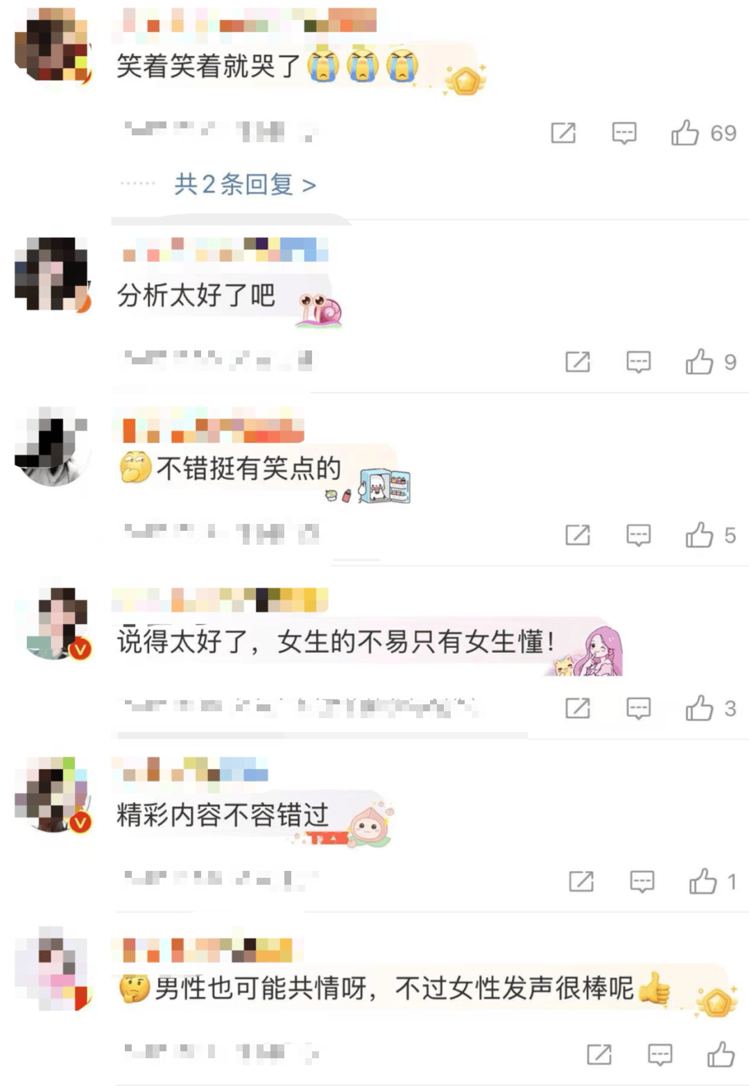 “絕經(jīng)和出道同時來？”上海街頭驚現(xiàn)她的巨幅海報！網(wǎng)友：笑著笑著就哭了