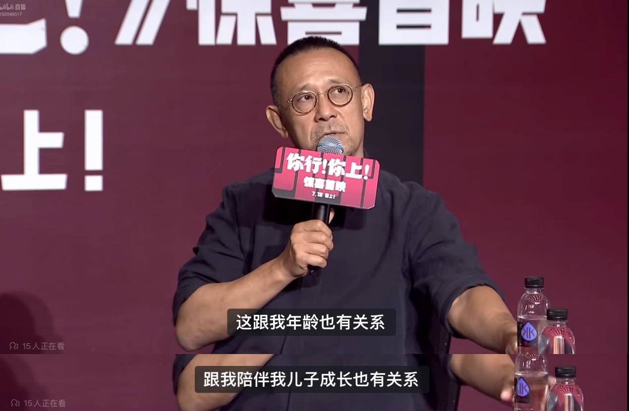 姜文《你行！你上！》口碑票房雙輸，大導作品為什么不再賣座？