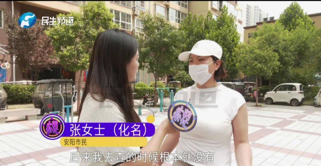 河南女子為男友貸款414萬元，現(xiàn)她已懷孕，貸款也即將到期，男友卻聯(lián)系不上了