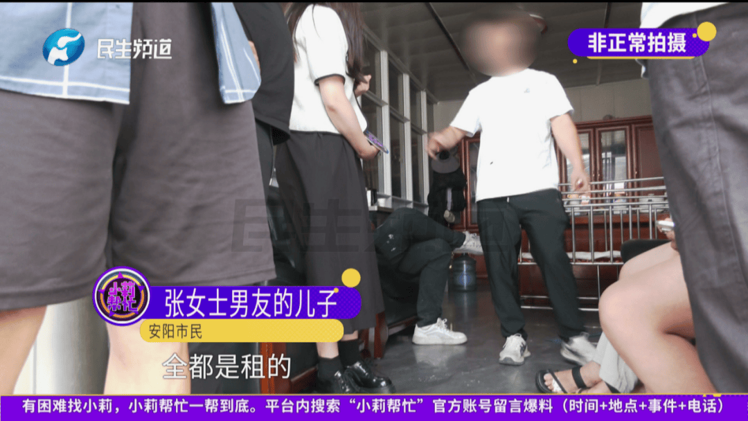 河南女子為男友貸款414萬元，現(xiàn)她已懷孕，貸款也即將到期，男友卻聯(lián)系不上了