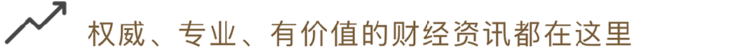 中國聚變公司獲增資超百億元！兩家上市公司參與