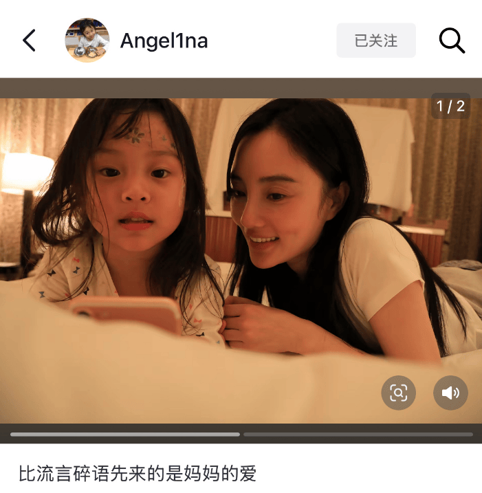 娛樂圈星二代護(hù)母太感人：甜馨力挺李小璐謝振軒內(nèi)涵王菲只為保護(hù)張柏芝！