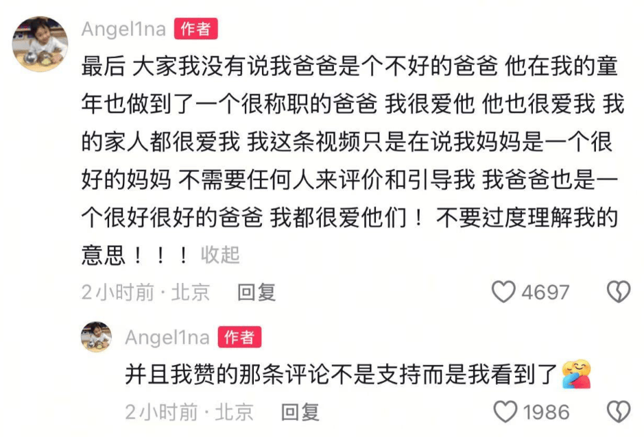 娛樂圈星二代護(hù)母太感人：甜馨力挺李小璐謝振軒內(nèi)涵王菲只為保護(hù)張柏芝！