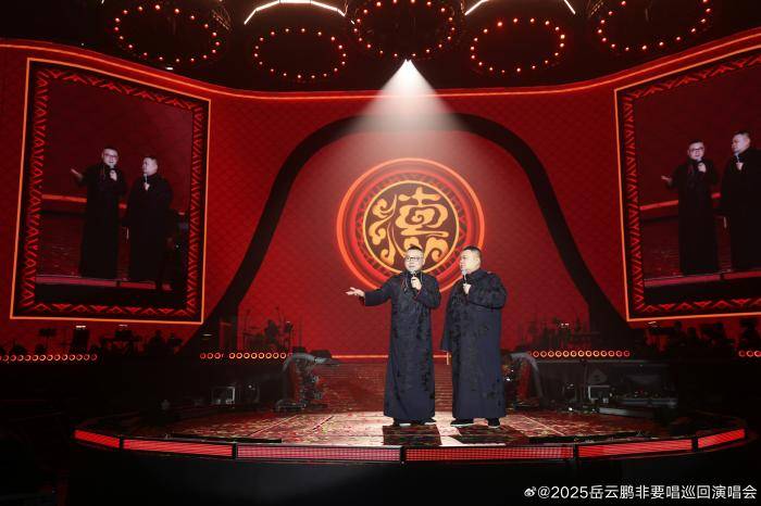 岳云鵬演唱會(huì)票價(jià)引爭議，網(wǎng)友吵翻了