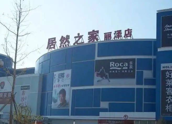 湖北首富汪林朋：25年把央企變私企，最后跳樓了！