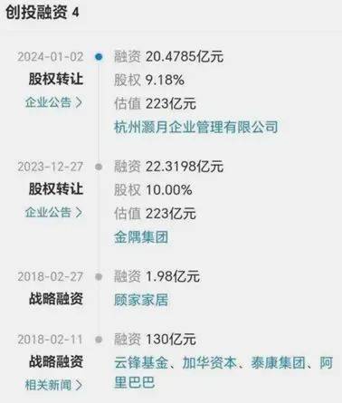 湖北首富汪林朋：25年把央企變私企，最后跳樓了！