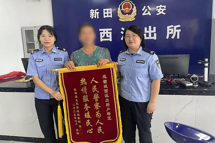 永州大叔實際60歲身份證56歲，辦退休受阻！到派出所申請更改，已更正