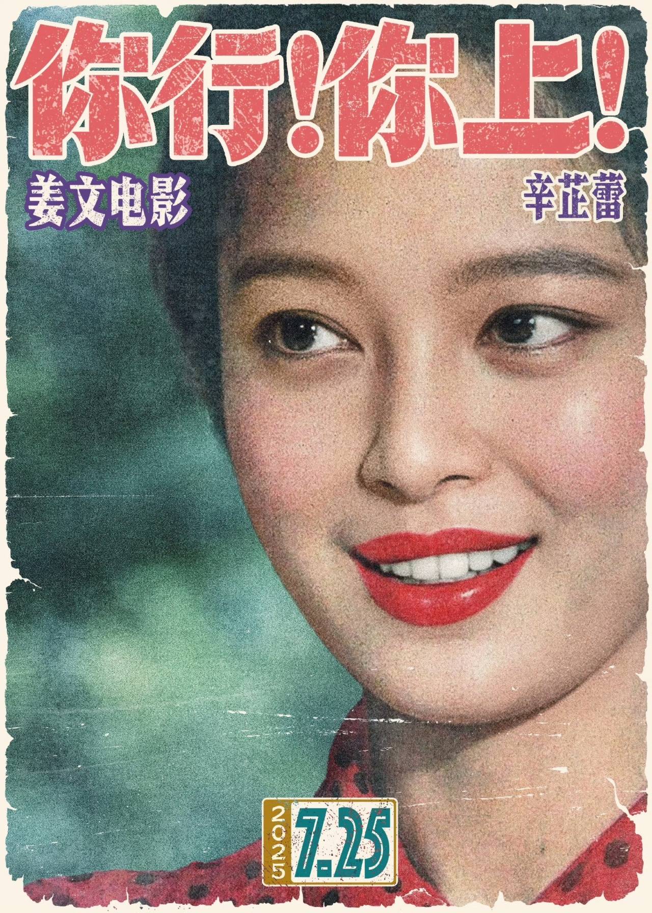 從“白幼瘦”到“氣血感”，審美標(biāo)準(zhǔn)終于“健康”了？