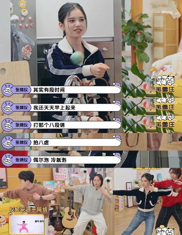 從“白幼瘦”到“氣血感”，審美標(biāo)準(zhǔn)終于“健康”了？