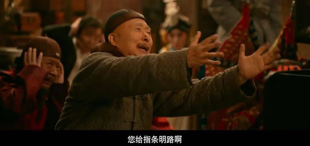 等了30年！陳佩斯殺回來了，豆瓣8分證明：你大爺還是你大爺