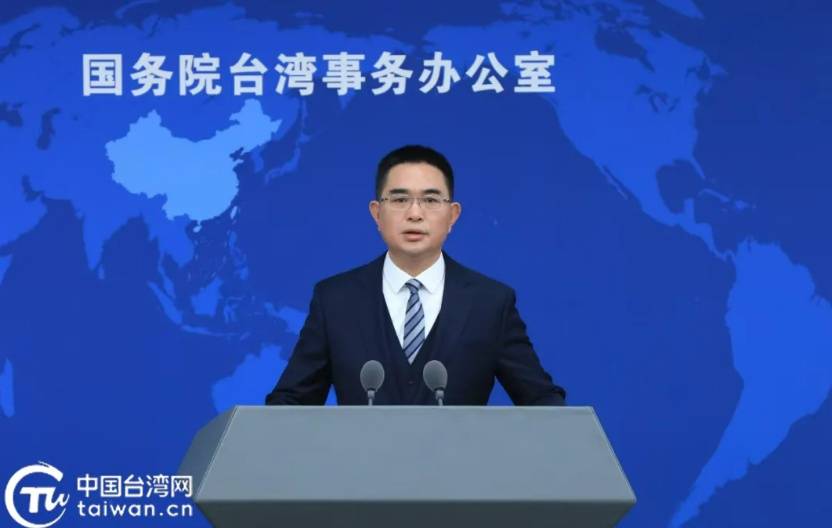 民進黨當(dāng)局要求9月啟用“臺獨”教材，國臺辦：數(shù)典忘祖，必遭兩岸同胞堅決反對和唾棄