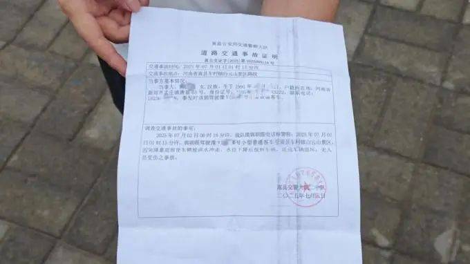 鄭州一女子貸款買(mǎi)車(chē)不到1年遇洪水致車(chē)輛報(bào)廢，辦理賠卻被銀行索6000元違約金