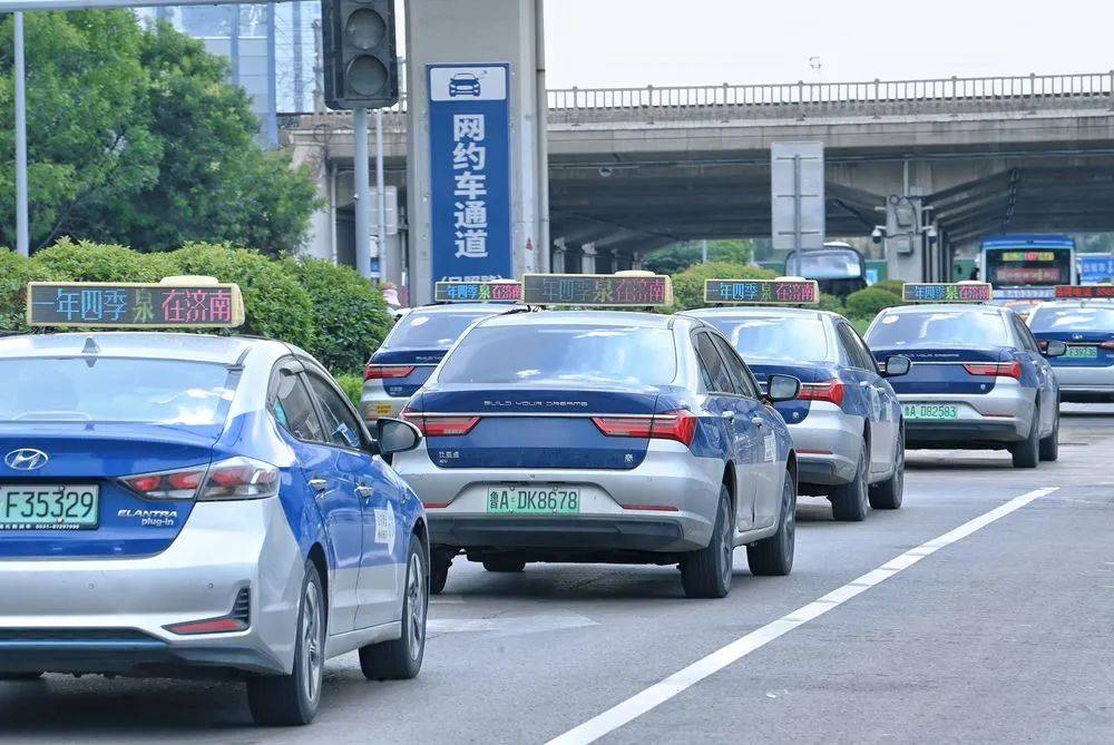 濟(jì)南8000余臺(tái)出租車同亮頂燈，為TA“打call”
