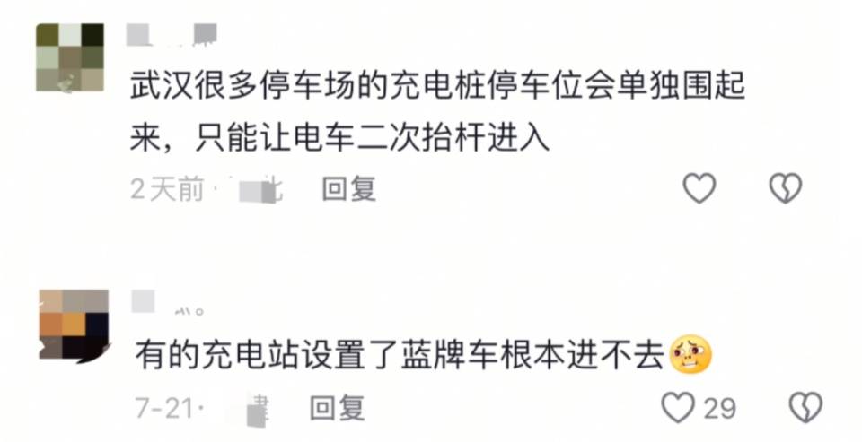 山東一充電站鼓勵(lì)“給非充電車輛放氣扎胎”？律師提醒：或被追究刑事責(zé)任