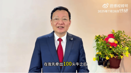 李大霄：A股水牛也是牛，散戶別過早下轎，好東西別給機(jī)構(gòu)拿走了！外資進(jìn)場有傳遞過程，非銀金融成主力