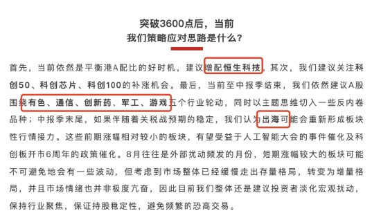 李大霄：A股水牛也是牛，散戶別過早下轎，好東西別給機(jī)構(gòu)拿走了！外資進(jìn)場有傳遞過程，非銀金融成主力