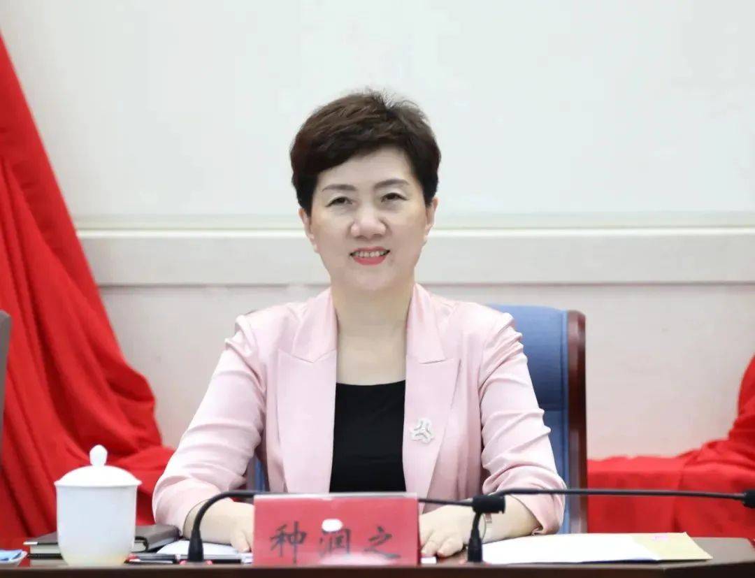 海南省婦聯(lián)原黨組書記、主席種潤之，被責(zé)令辭去省人大代表職務(wù)