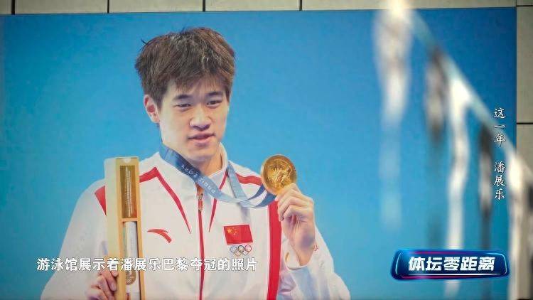 潘展樂：我是訓練型選手 把自己當成一個拼領獎臺的選手