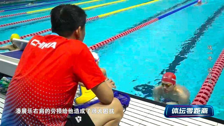潘展樂：我是訓練型選手 把自己當成一個拼領獎臺的選手