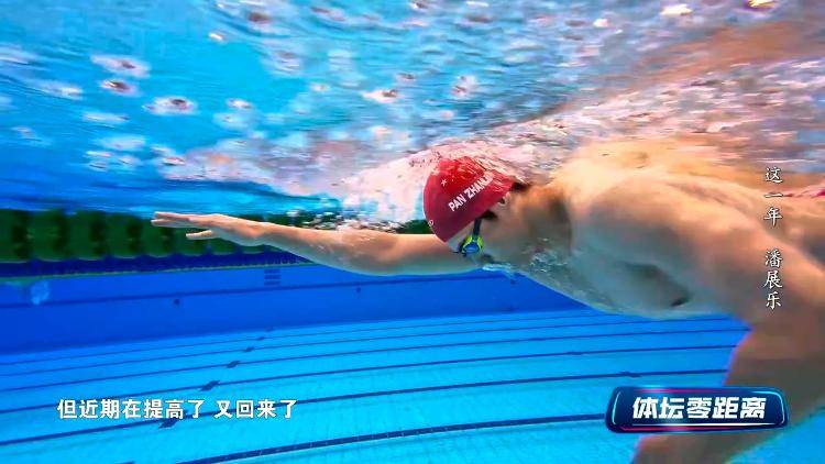 潘展樂：我是訓練型選手 把自己當成一個拼領獎臺的選手