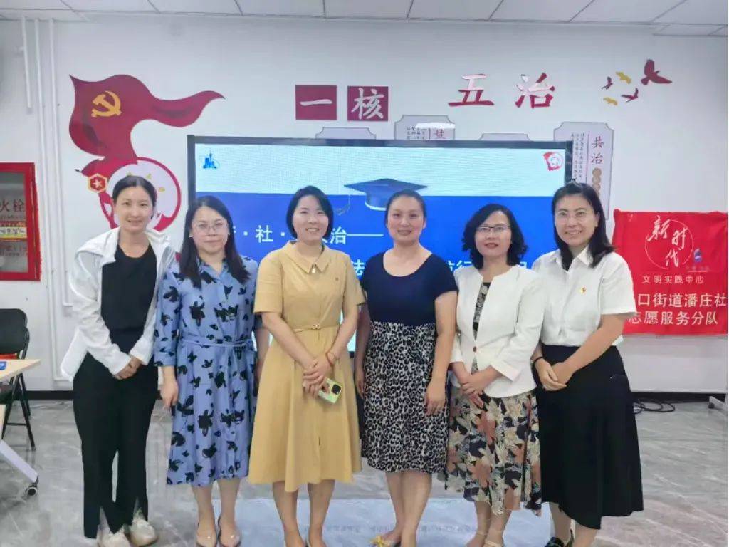 “法治進社區(qū)（村）”法律服務(wù)團走進甘家口街道