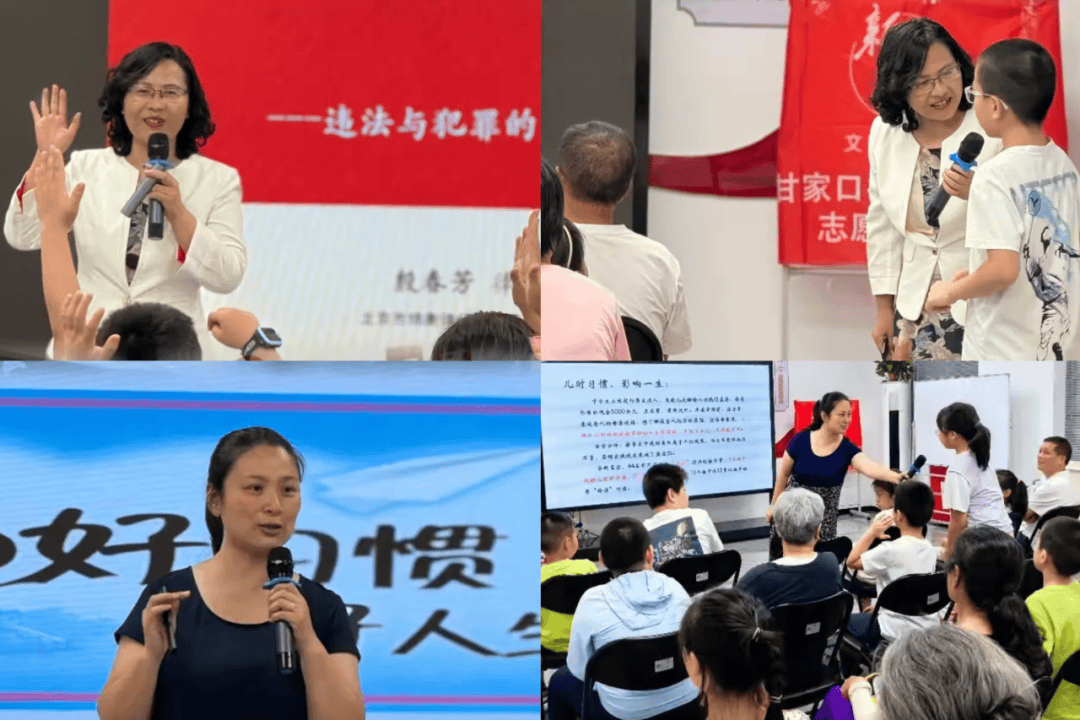 “法治進社區(qū)（村）”法律服務(wù)團走進甘家口街道