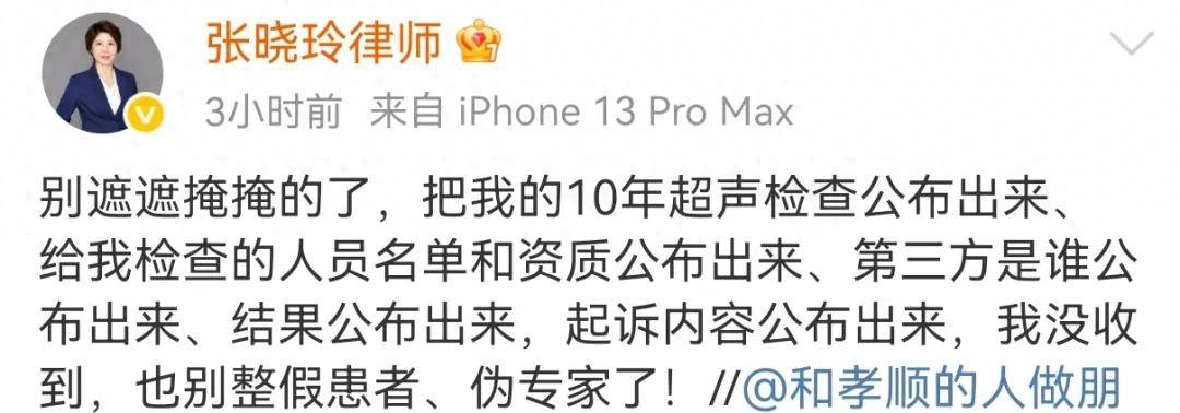 “別指望幾百塊錢把什么病都查出來”，張黎剛此言一出，你還會去愛康國賓體檢嗎？